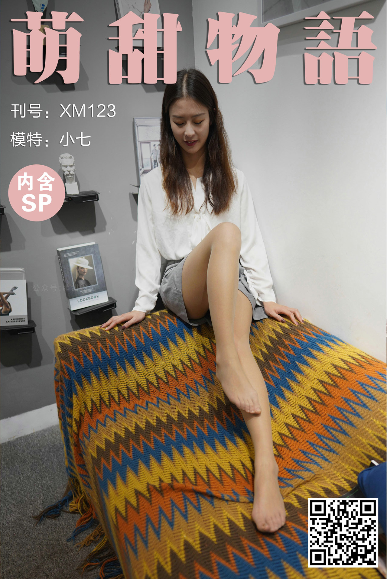 [合集]学妹丝《学妹加速跑》又名萌甜物语作品+视频221套，大小85.8GB