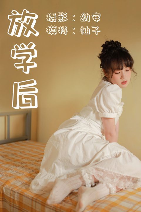 图片[8]-YITUYU艺图语 - 合集全套8070(+18)期[3065G-2025.8] - 孔雀海|珍藏合集-孔雀海|珍藏合集