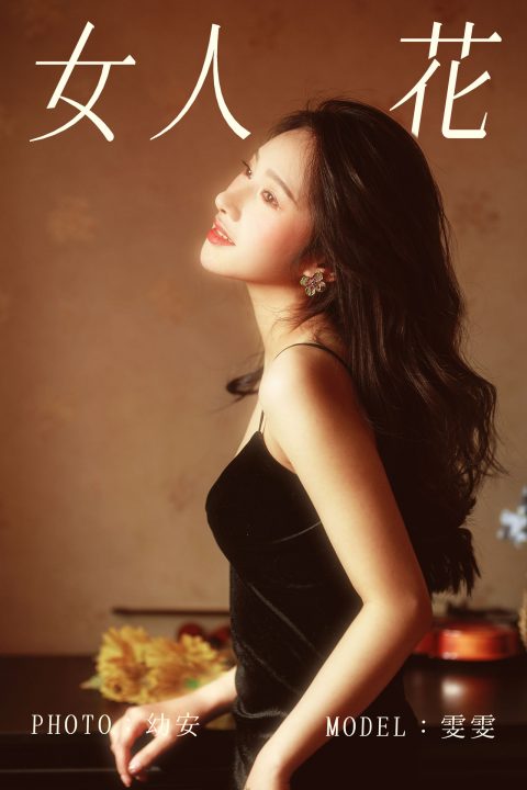 图片[5]-YITUYU艺图语 - 合集全套8070(+18)期[3065G-2025.8] - 孔雀海|珍藏合集-孔雀海|珍藏合集