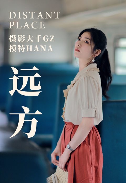 图片[7]-YITUYU艺图语 - 合集全套8070(+18)期[3065G-2025.8] - 孔雀海|珍藏合集-孔雀海|珍藏合集