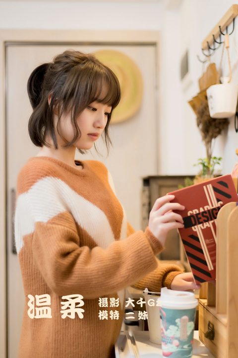 图片[2]-YITUYU艺图语 - 合集全套8070(+18)期[3065G-2025.8] - 孔雀海|珍藏合集-孔雀海|珍藏合集