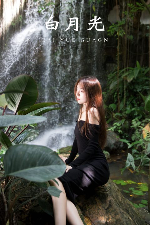 图片[14]-YITUYU艺图语 - 合集全套8070(+18)期[3065G-2025.8] - 孔雀海|珍藏合集-孔雀海|珍藏合集