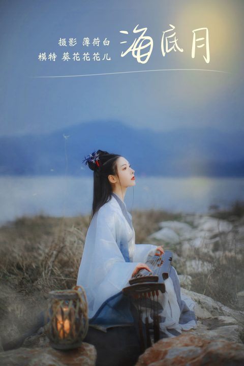 图片[3]-YITUYU艺图语 - 合集全套8070(+18)期[3065G-2025.8] - 孔雀海|珍藏合集-孔雀海|珍藏合集