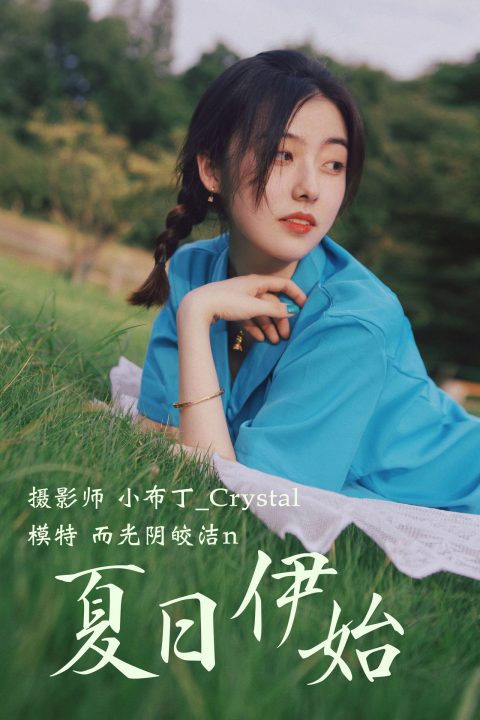 图片[6]-YITUYU艺图语 - 合集全套8070(+18)期[3065G-2025.8] - 孔雀海|珍藏合集-孔雀海|珍藏合集