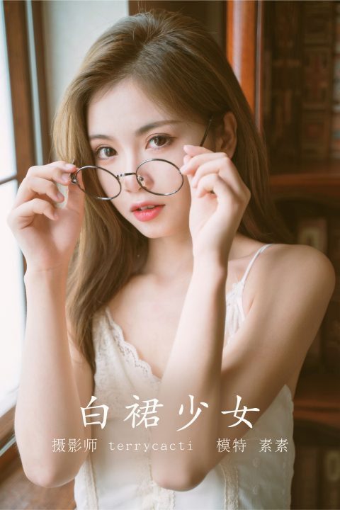 图片[1]-YITUYU艺图语 - 合集全套8070(+18)期[3065G-2025.8] - 孔雀海|珍藏合集-孔雀海|珍藏合集