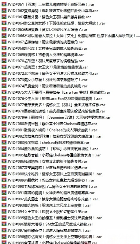 [合集]台湾名站《JVID视频》价值3000元高清视频66部[18.66GB]