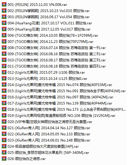 嫩模 顾欣怡 视频高清2套+写真24套图,大小4.63G