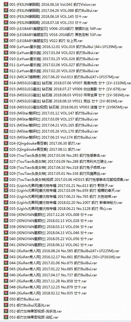 嫩模 凯竹BuiBui(廿十) 高清视频8套+写真44套图+6.4G众筹资源,大小17.36G