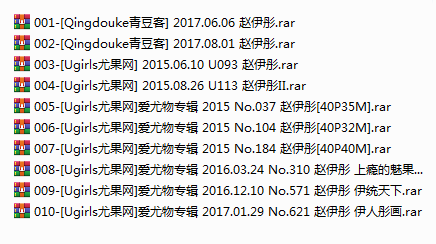 嫩模 赵伊彤 写真10套图,大小1.33G