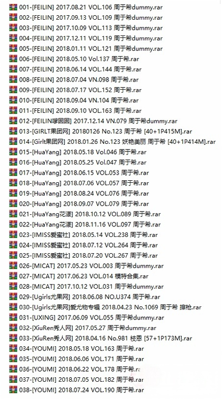 嫩模 周于希 高清视频2套+写真107套图，大小25.78G