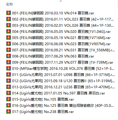 嫩模 慕羽茜 高清视频7套+写真10套图,大小6.24G