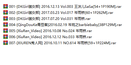 嫩模 岑雨桥 高清视频2套+写真5套图,大小3.68G