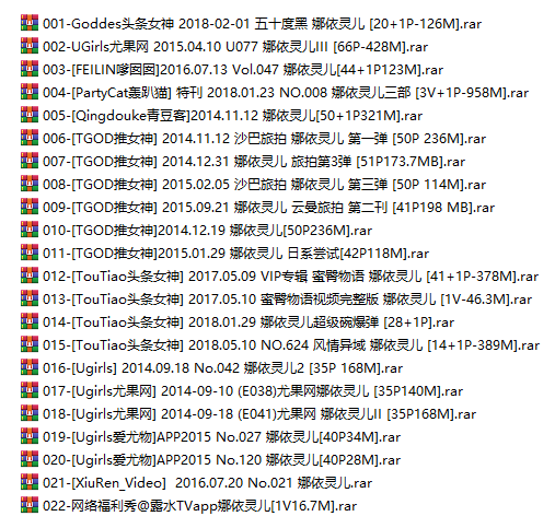 嫩模 娜依灵儿 高清视频6套+写真19套图,大小5.64G