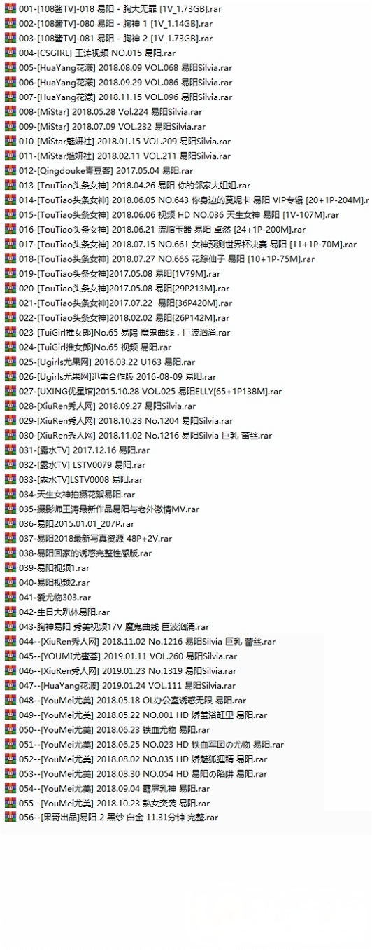 嫩模 易阳Silvia 视频20套+写真46套图,大小16.88G