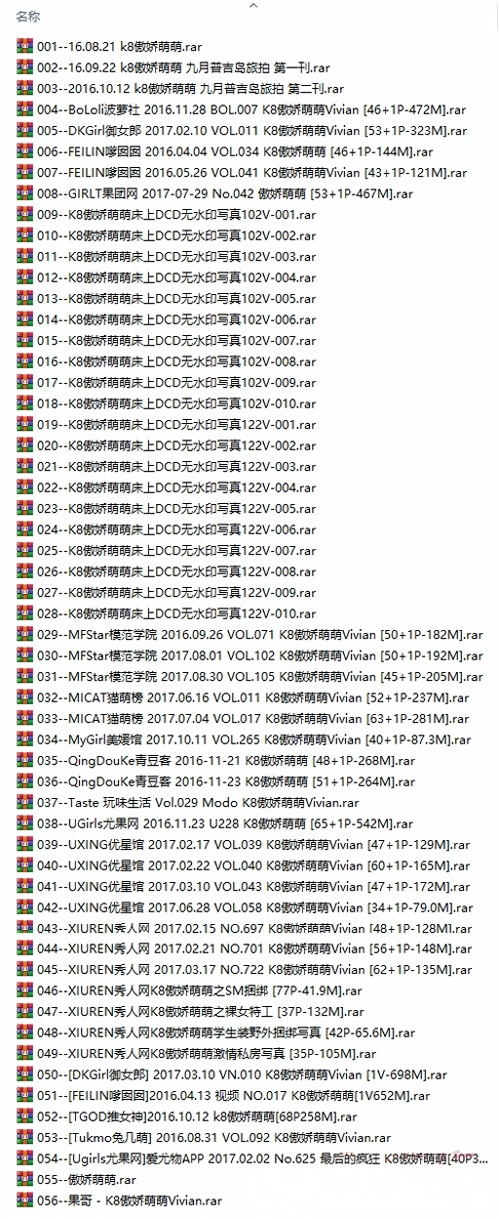 K8傲娇萌萌 全集包括33套图+高清3视频+224个众筹小视频，大小31.42G