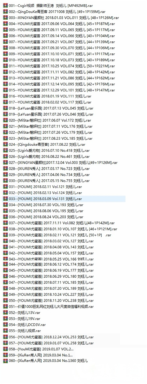 刘钰儿 全集包括52套图+高清14视频,大小9.27G