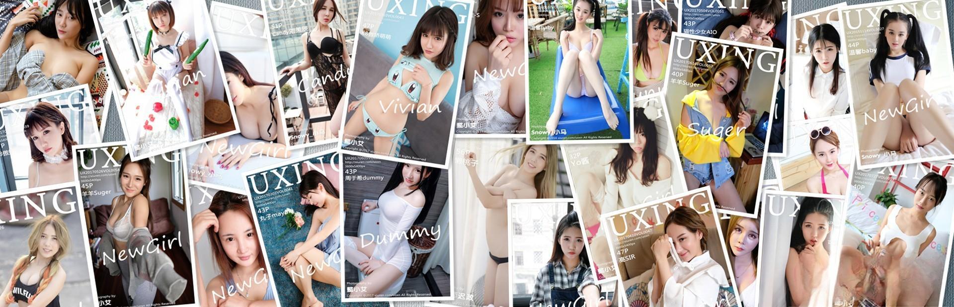 [合集]秀人旗下《优星馆》全套2015年至2017年写真合集001-059期(全59期)