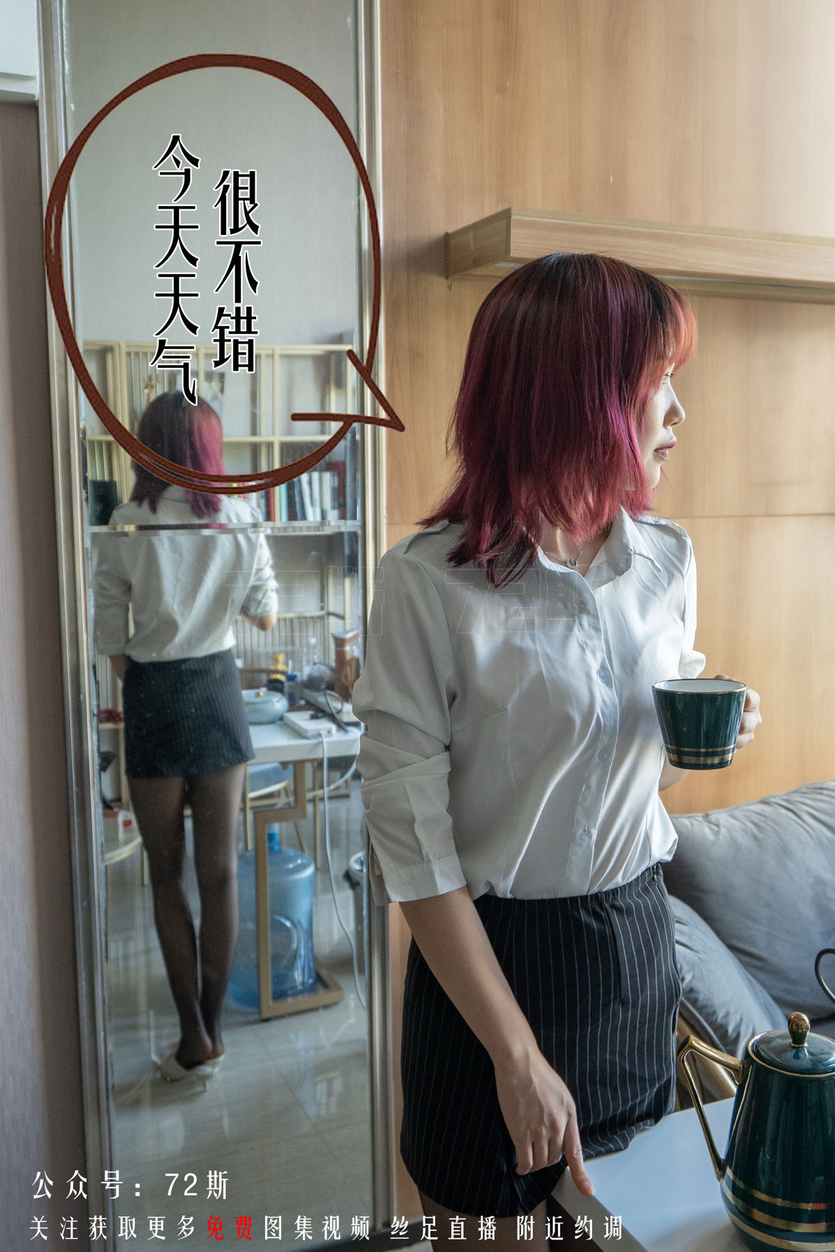 [合集]72斯全套21期，大小1.8G