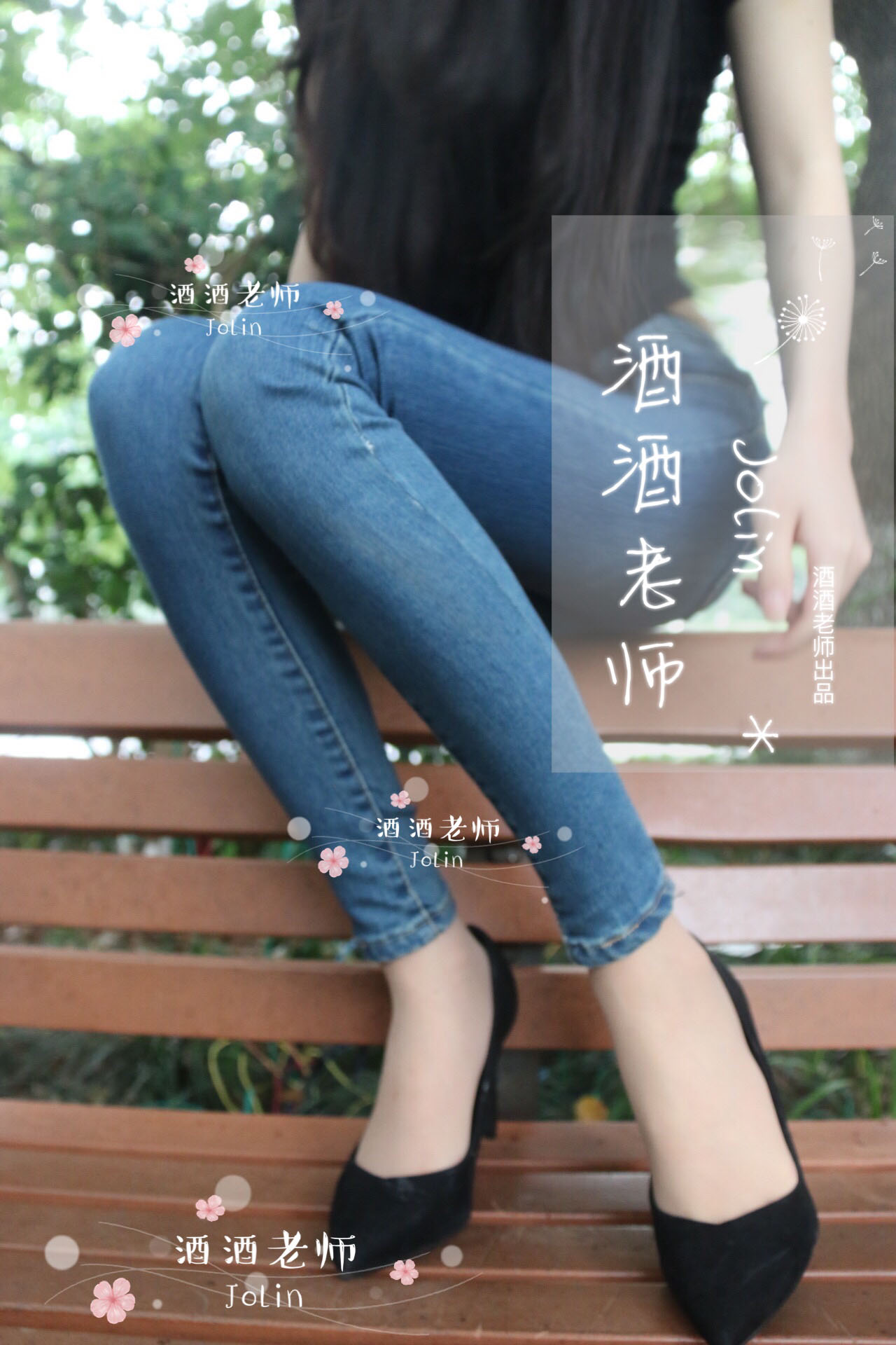 图片[6]-[合集]特色丝模《酒酒老师》全套合集34套，大小3.3G - 本站珍藏合集-本站珍藏合集